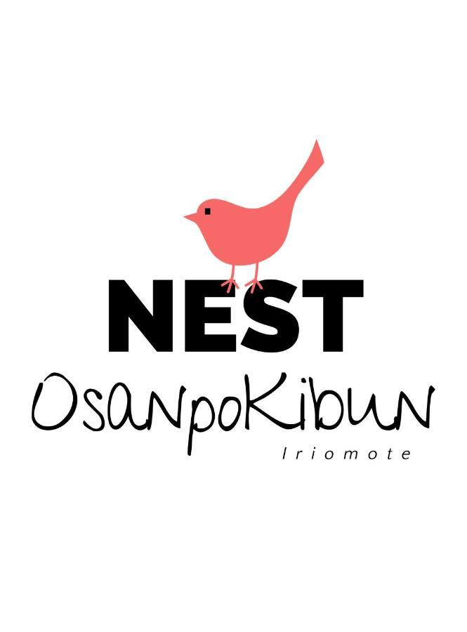 Отель Nest Iriomote Urauchi Экстерьер фото